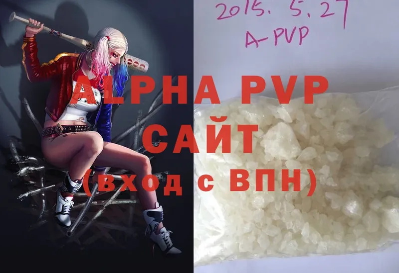 A-PVP СК КРИС  Старая Купавна 