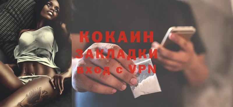 darknet состав  Старая Купавна  COCAIN Боливия 